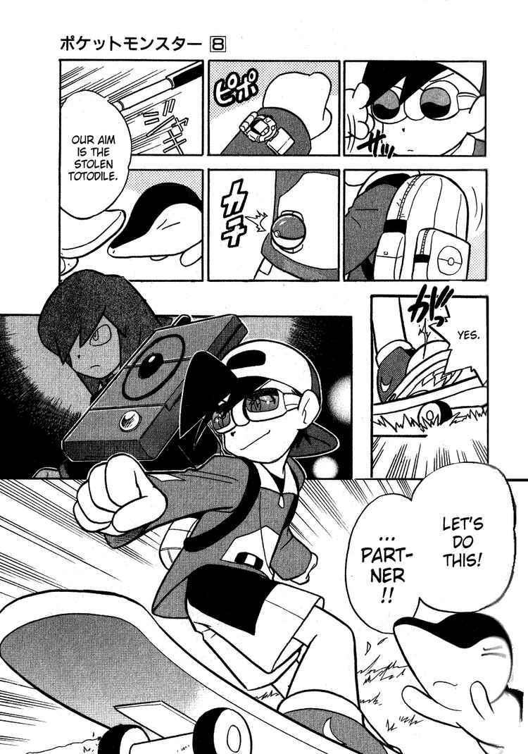 Page 21 Chapter 95 Pokémon SPECIAL