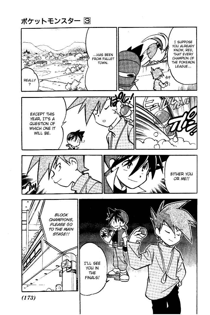 Page 5 Chapter 39 Pokémon SPECIAL