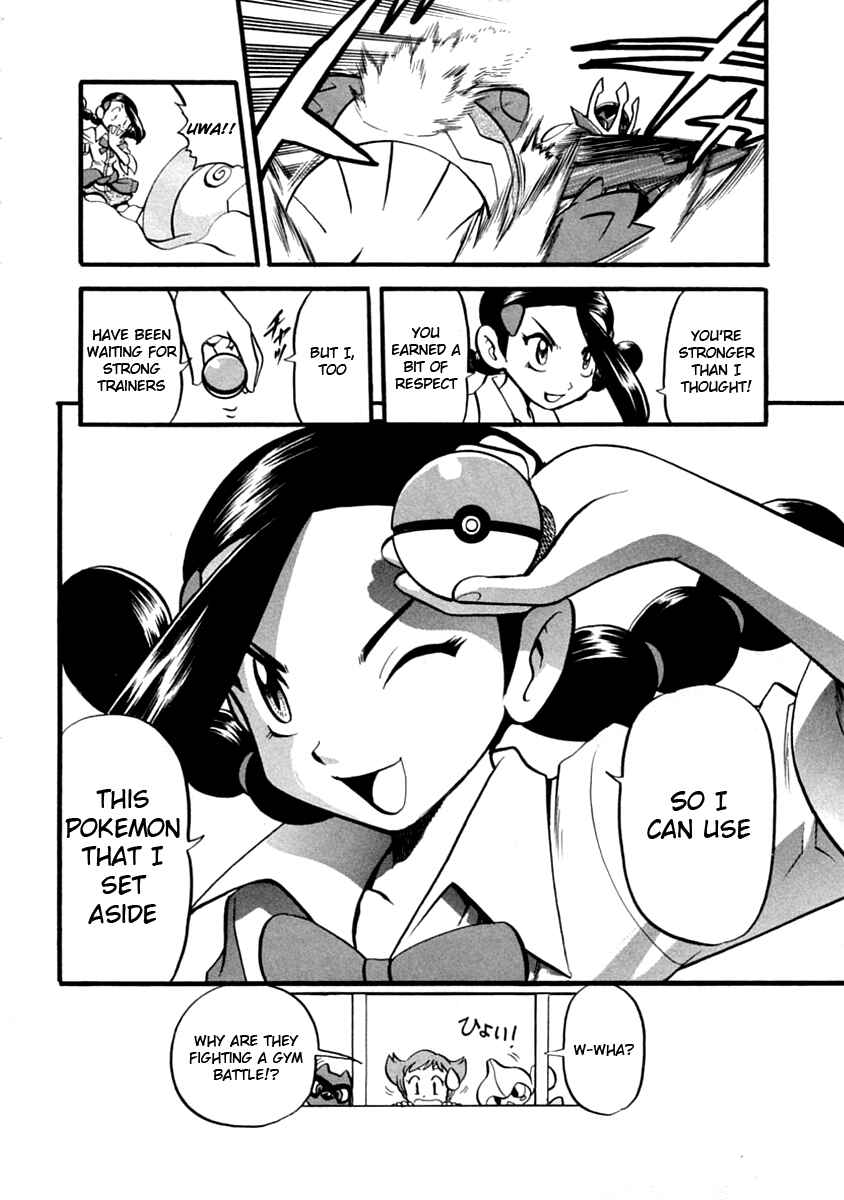 Page 17 Chapter 387 Pokémon SPECIAL