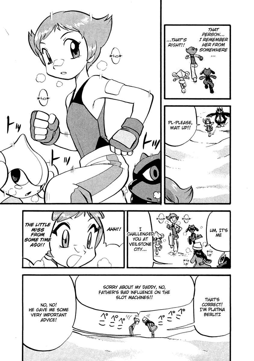 Page 4 Chapter 387 Pokémon SPECIAL