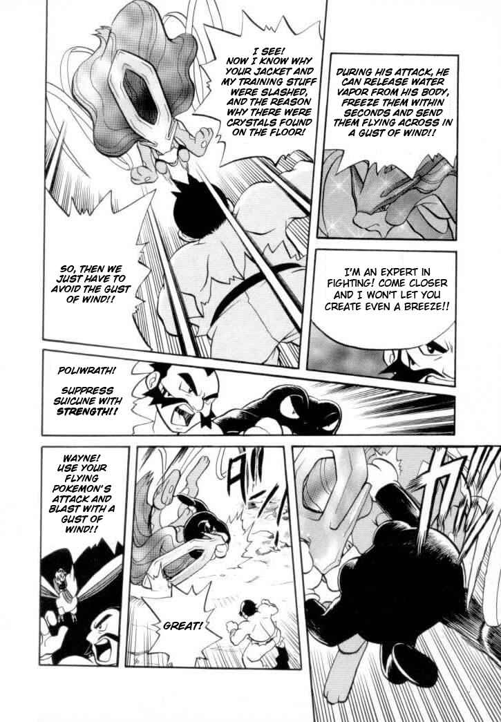 Page 10 Chapter 124 Pokémon SPECIAL