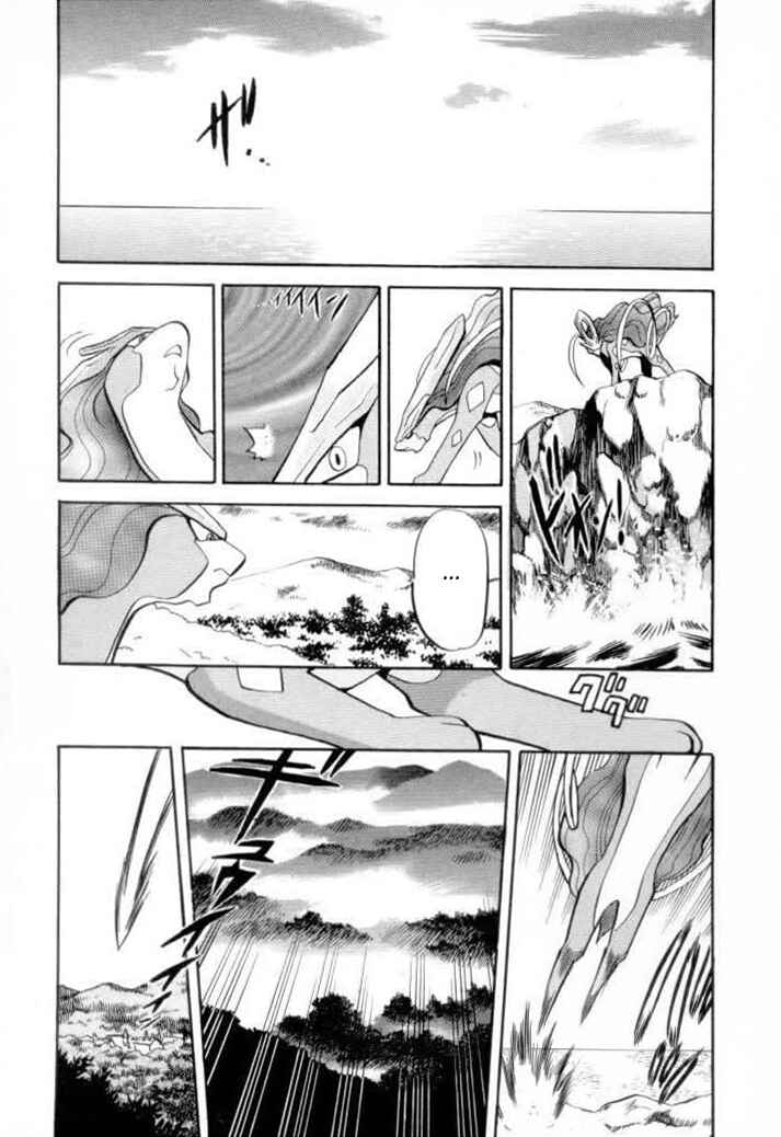 Page 16 Chapter 124 Pokémon SPECIAL