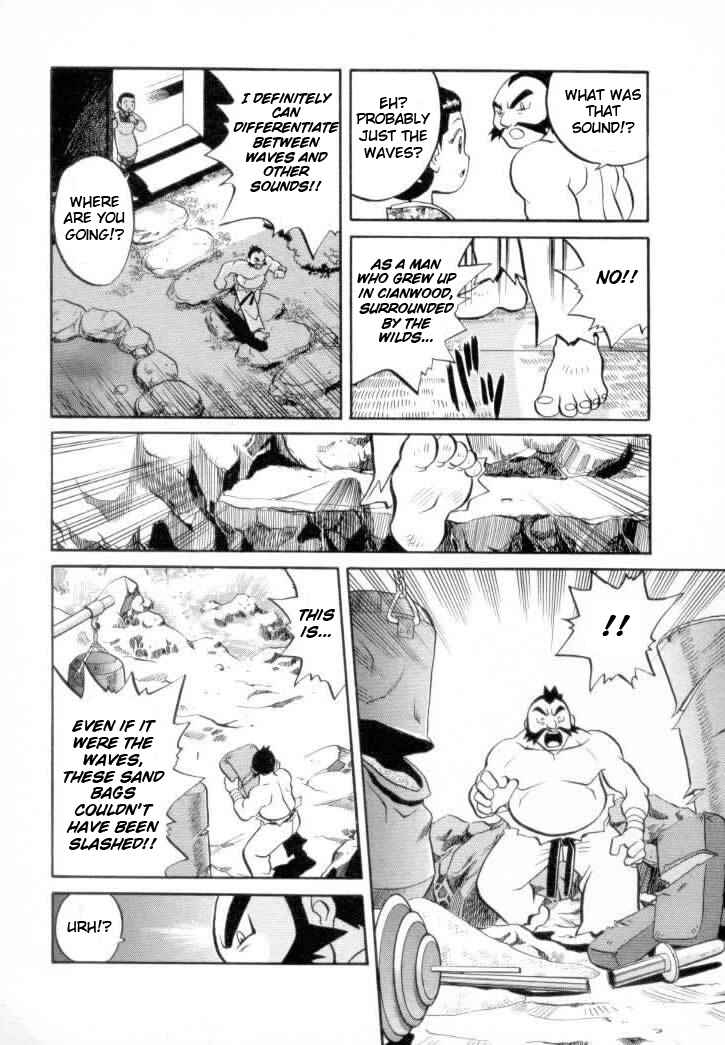 Page 4 Chapter 124 Pokémon SPECIAL
