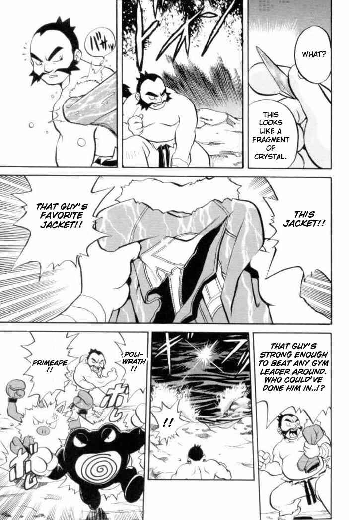 Page 5 Chapter 124 Pokémon SPECIAL