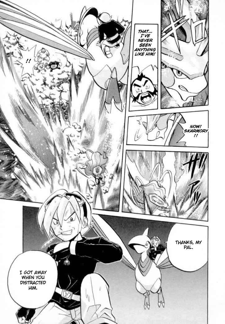 Page 7 Chapter 124 Pokémon SPECIAL