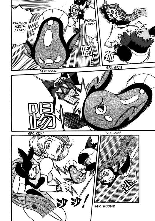 Page 22 Chapter 500 Pokémon SPECIAL