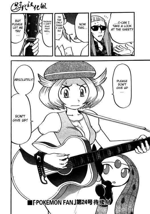 Page 24 Chapter 500 Pokémon SPECIAL