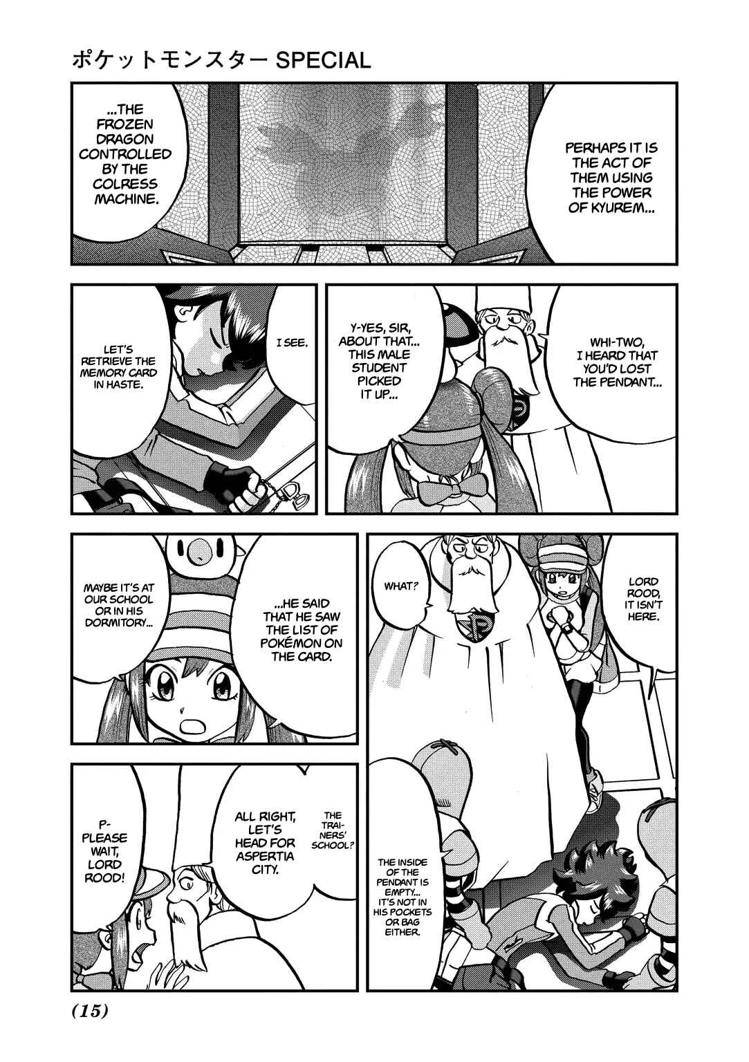 Page 15 Chapter 539 Pokémon SPECIAL