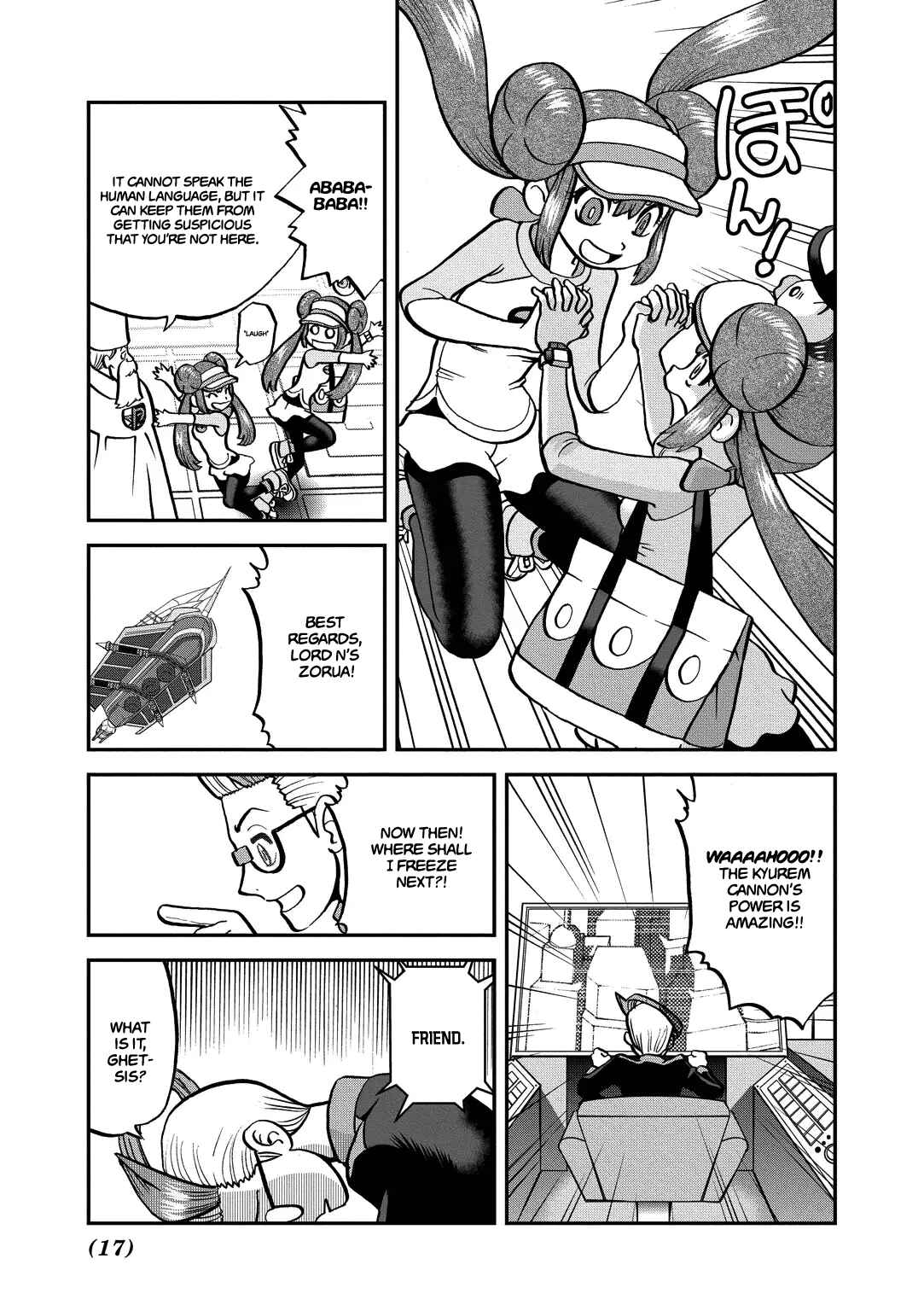 Page 17 Chapter 539 Pokémon SPECIAL