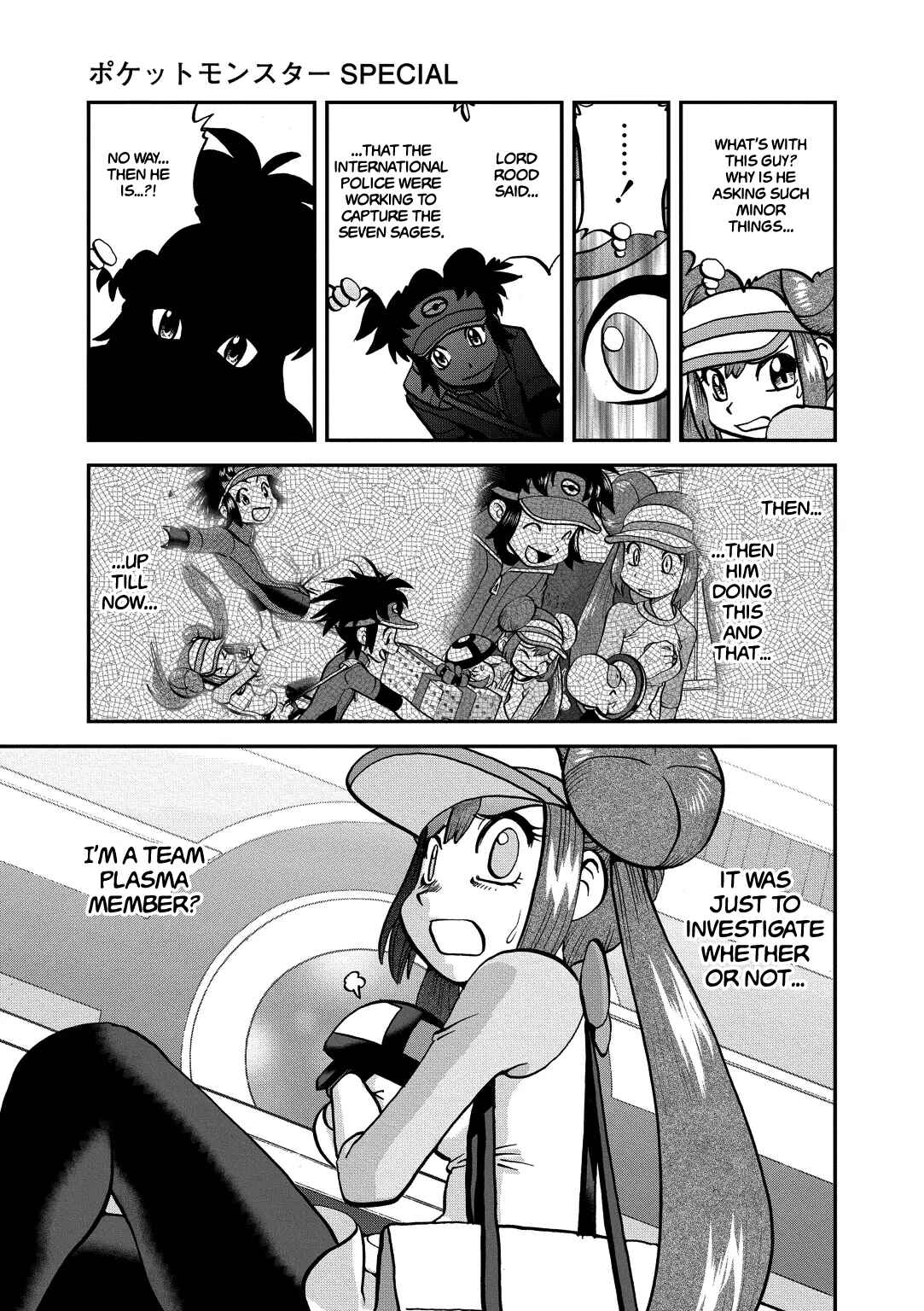 Page 23 Chapter 539 Pokémon SPECIAL