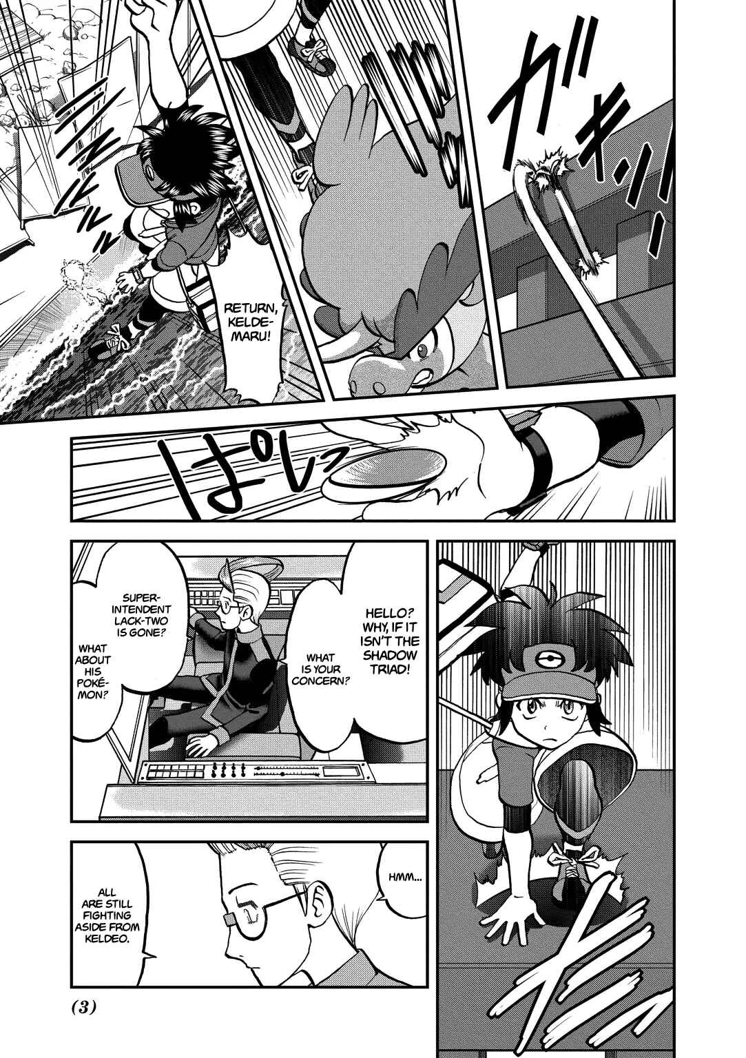 Page 4 Chapter 539 Pokémon SPECIAL