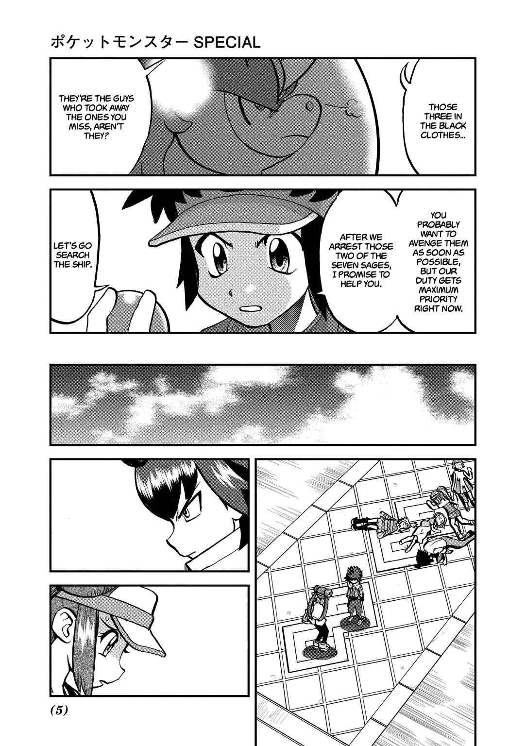 Page 6 Chapter 539 Pokémon SPECIAL