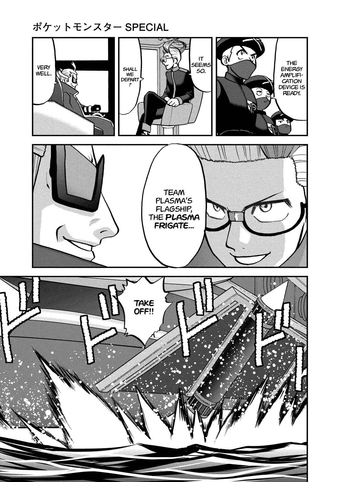 Page 24 Chapter 538 Pokémon SPECIAL
