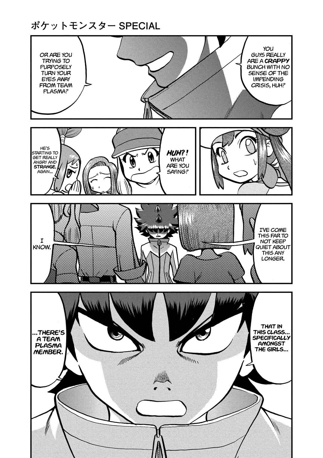 Page 6 Chapter 538 Pokémon SPECIAL