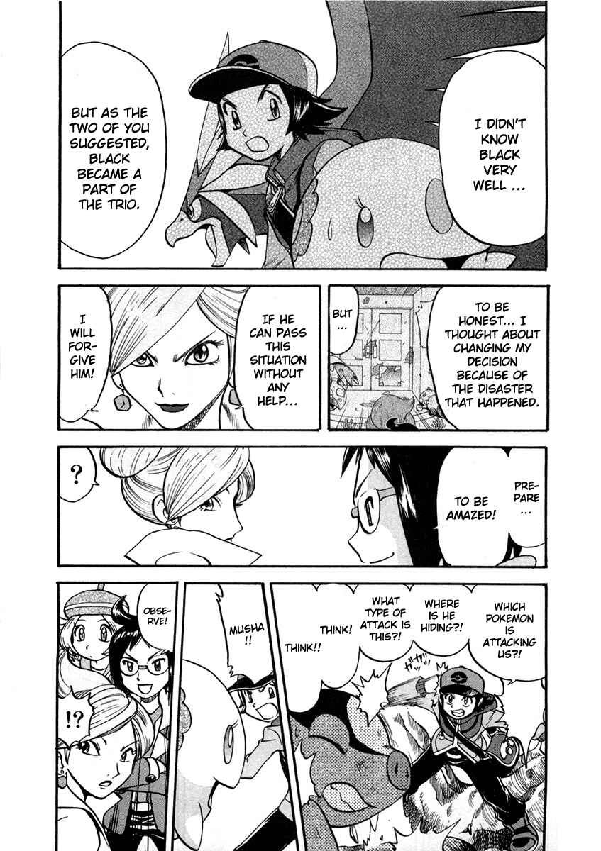 Page 17 Chapter 462 Pokémon SPECIAL