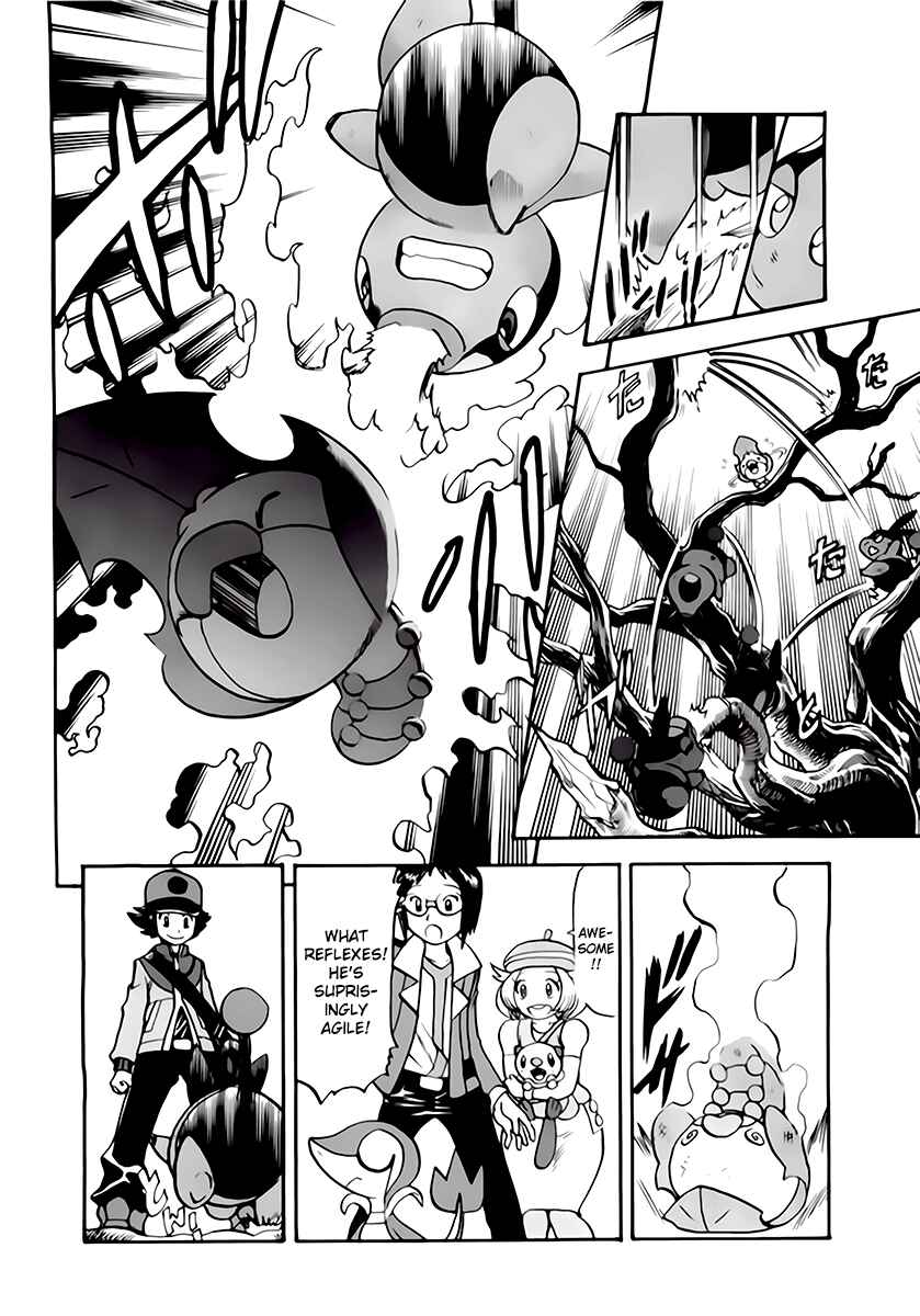 Page 22 Chapter 462 Pokémon SPECIAL