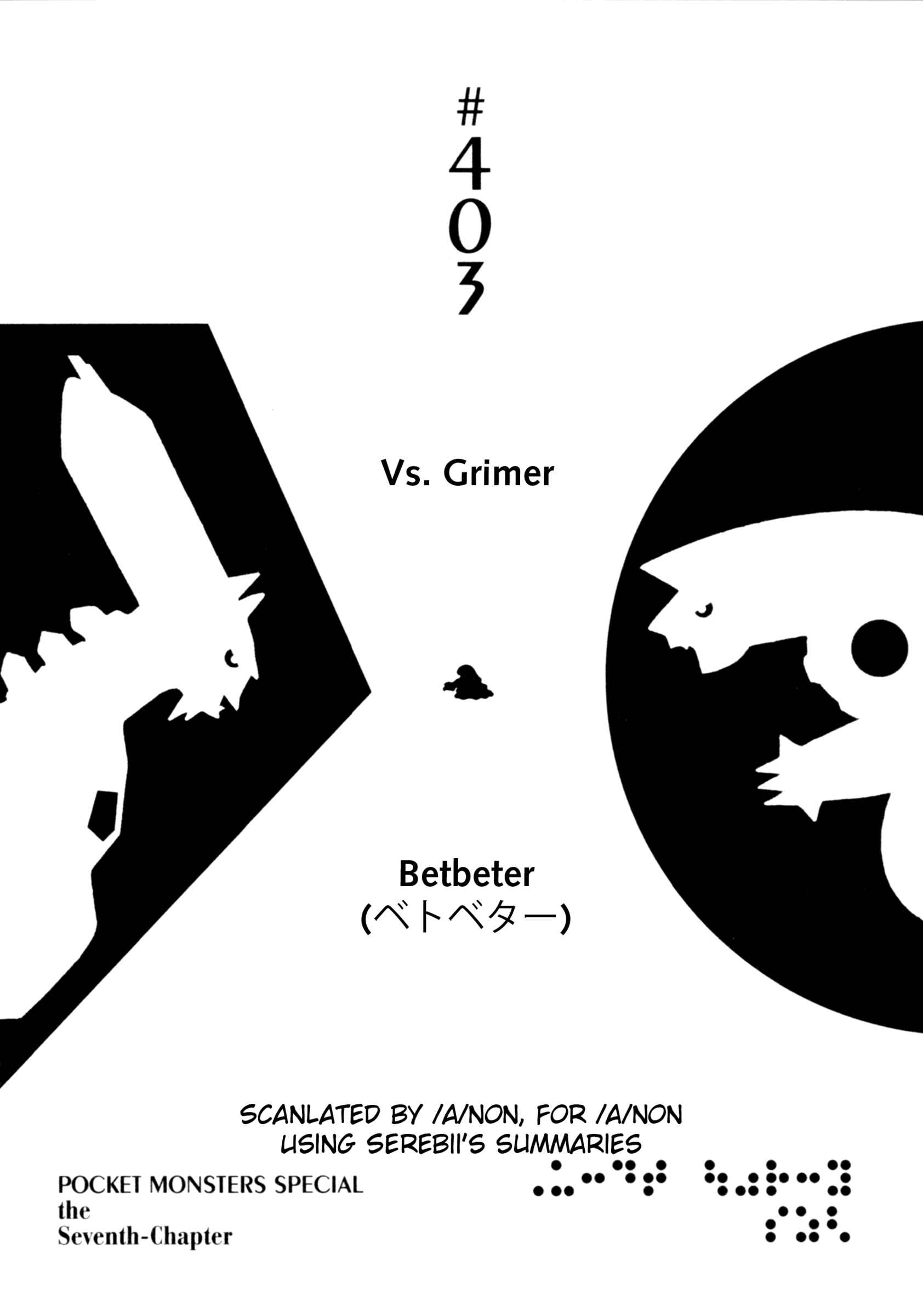 Page 1 Chapter 403 Pokémon SPECIAL