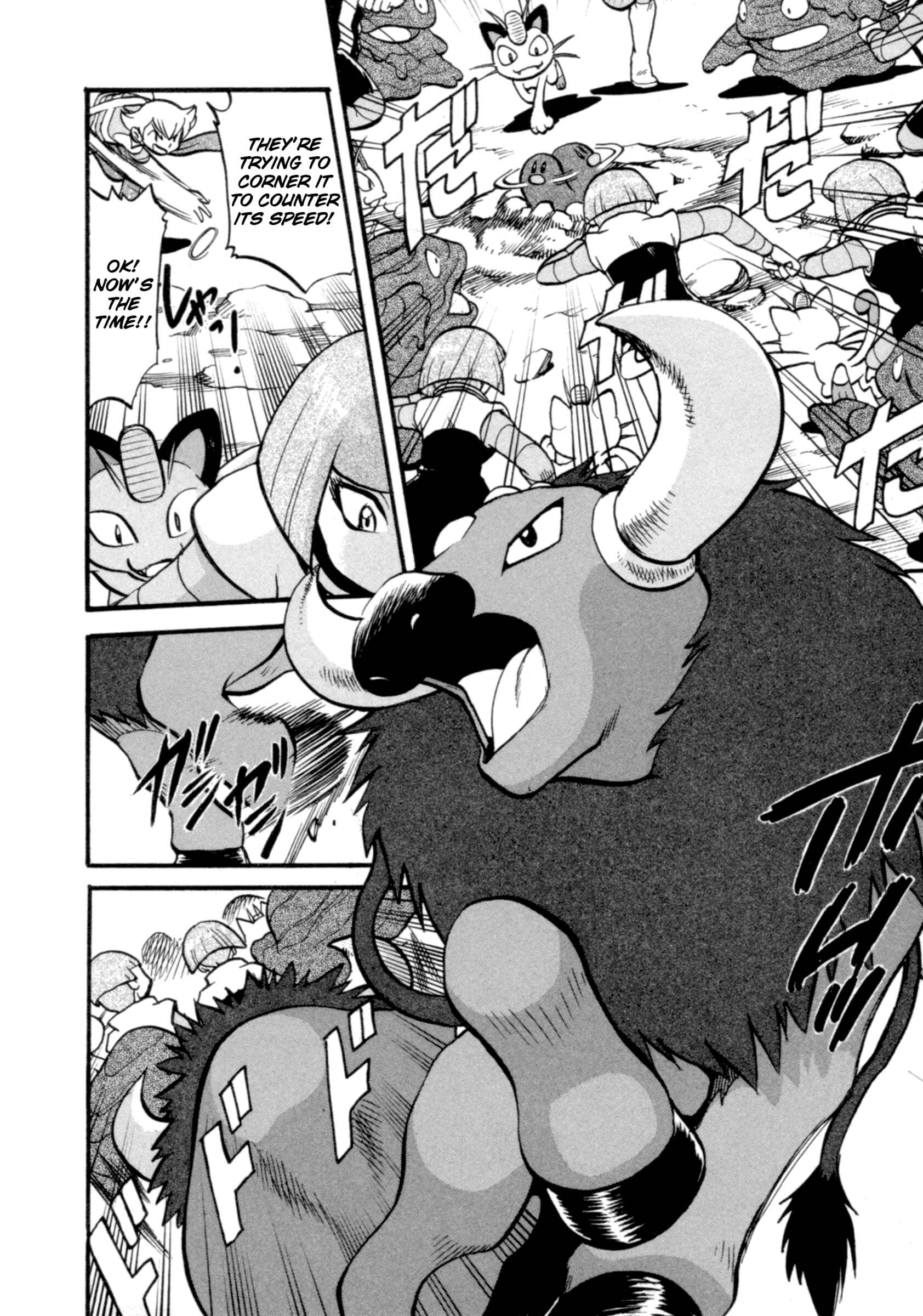 Page 15 Chapter 403 Pokémon SPECIAL