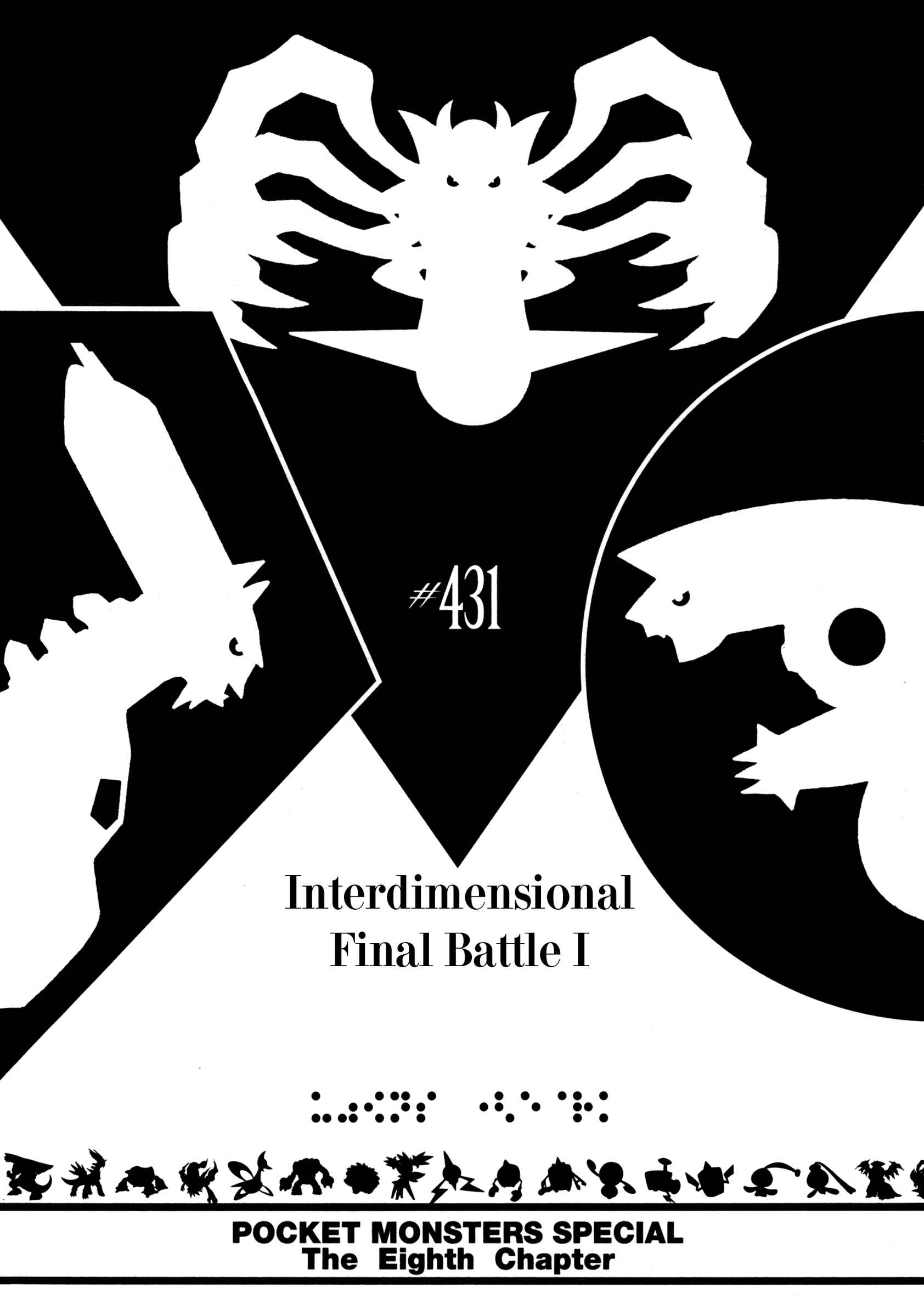 Page 10 Chapter 431 Pokémon SPECIAL