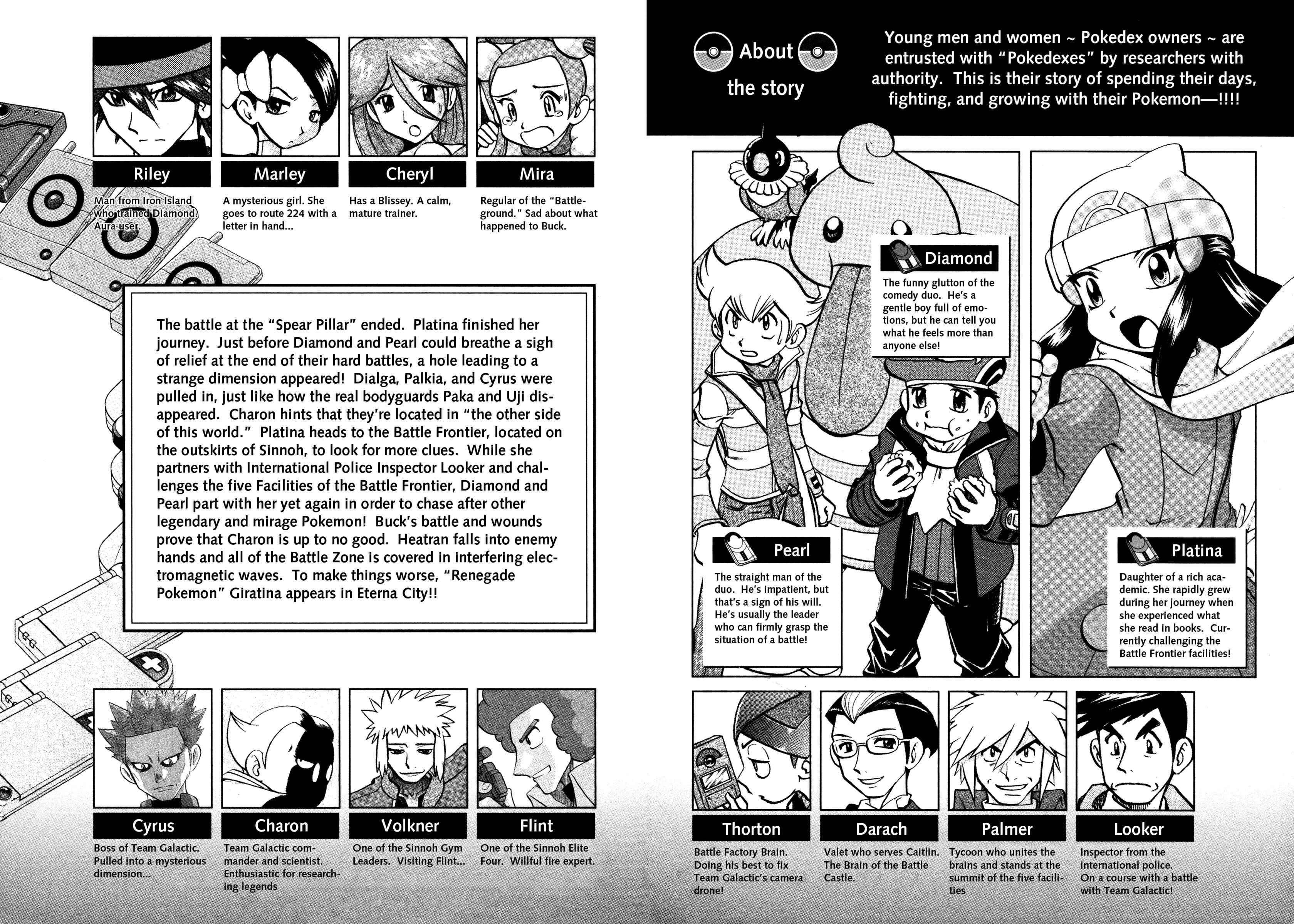 Page 7 Chapter 431 Pokémon SPECIAL