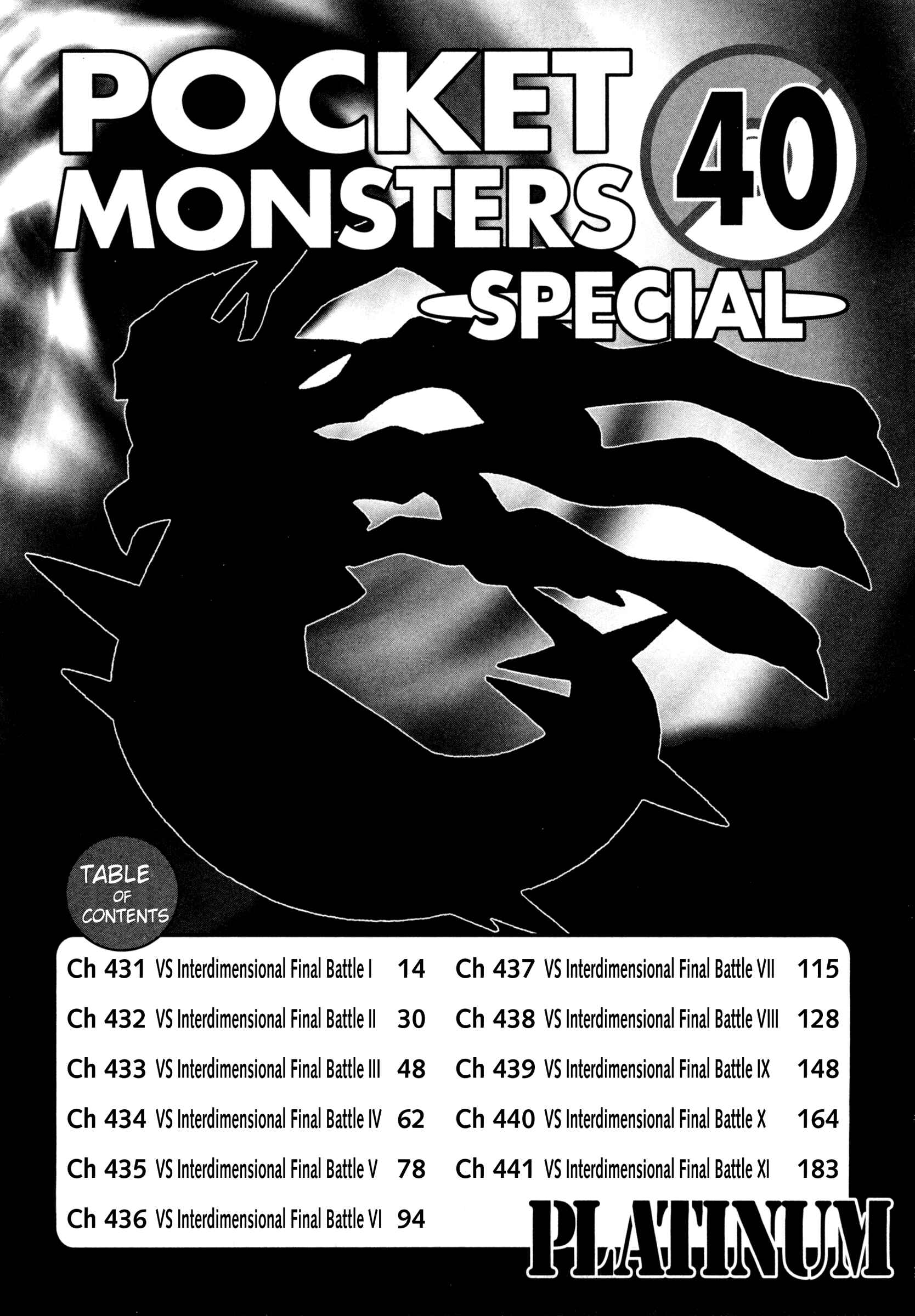 Page 9 Chapter 431 Pokémon SPECIAL