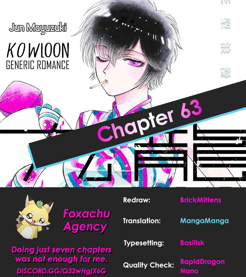 Page 20 Chapter 63 Kowloon Generic Romance