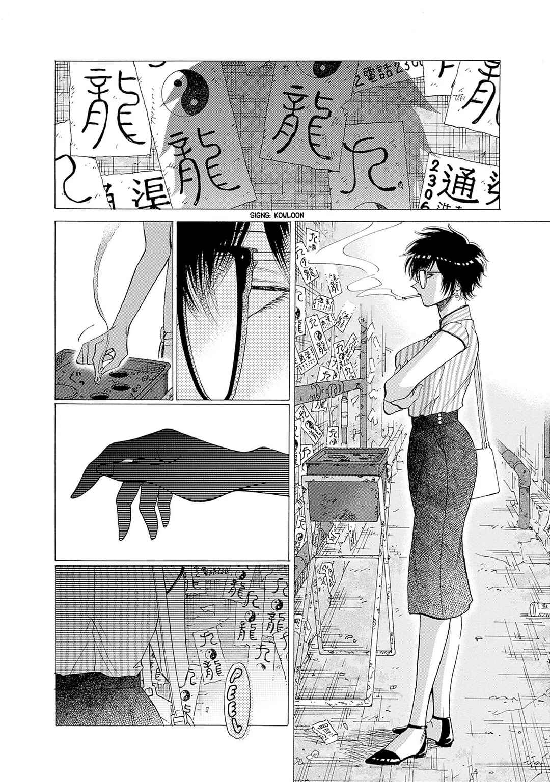 Page 3 Chapter 63 Kowloon Generic Romance