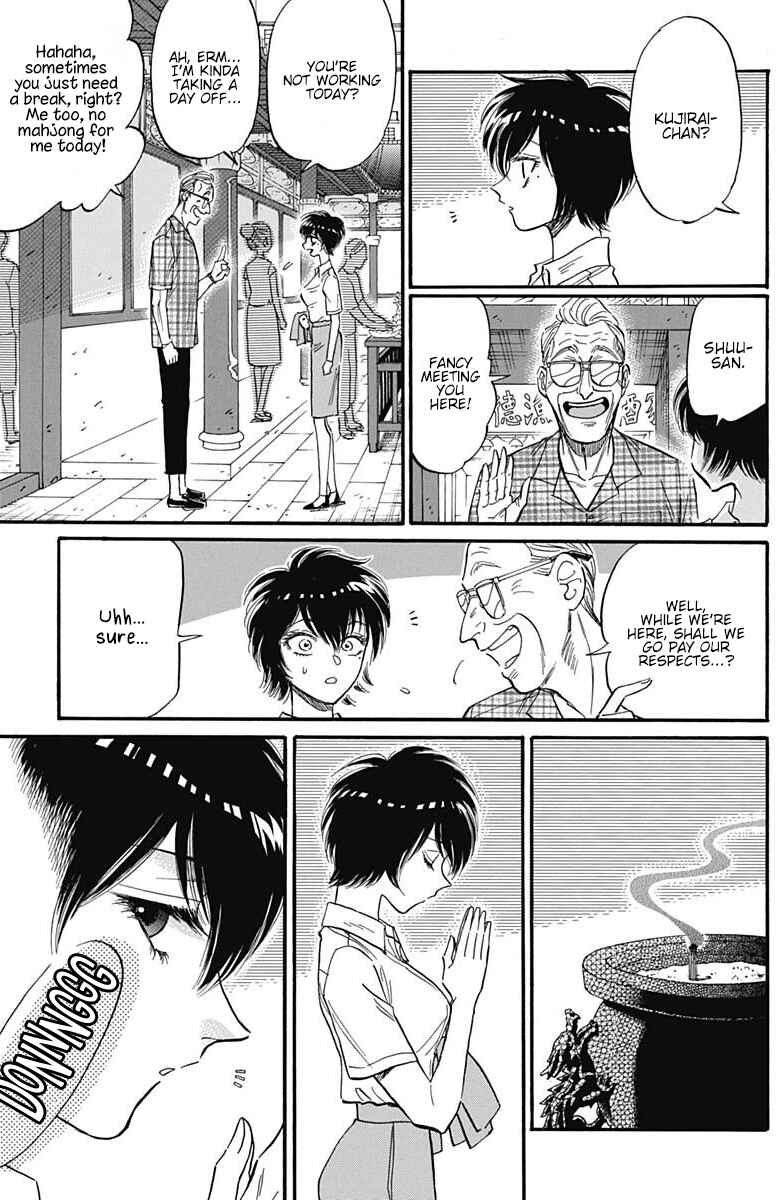 Page 12 Chapter 26 Kowloon Generic Romance