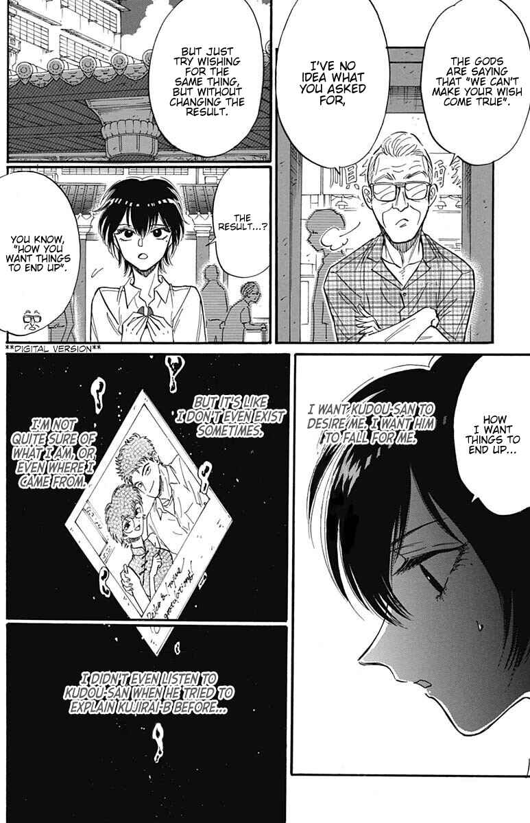 Page 17 Chapter 26 Kowloon Generic Romance