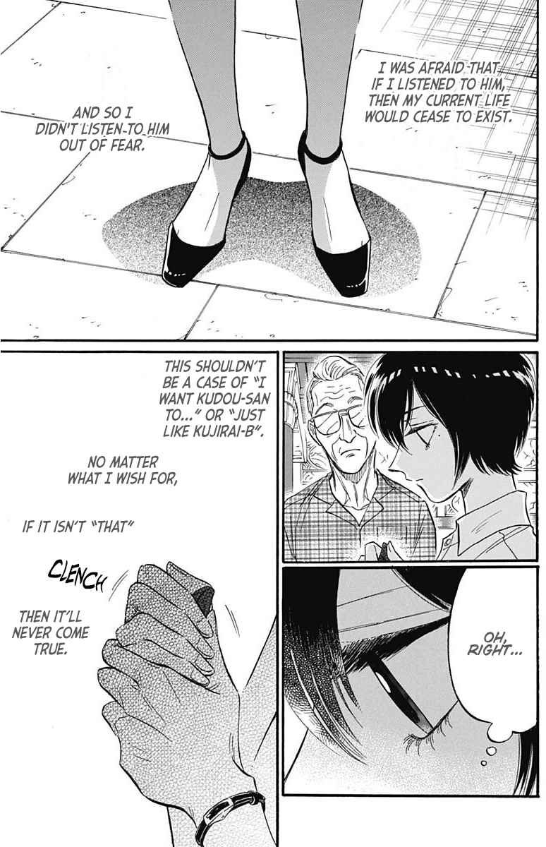 Page 19 Chapter 26 Kowloon Generic Romance