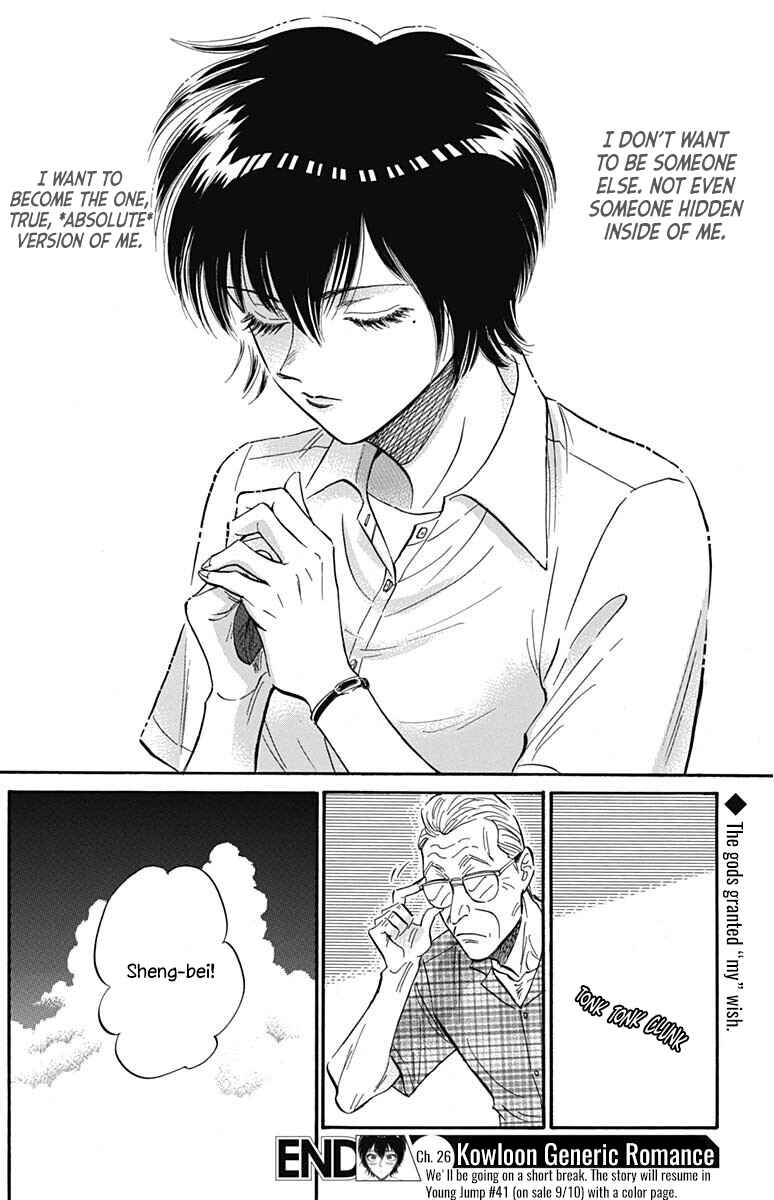 Page 20 Chapter 26 Kowloon Generic Romance
