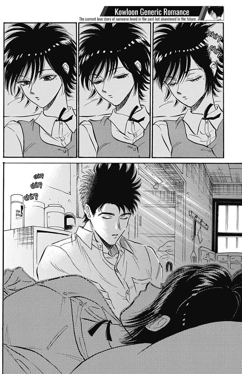 Page 3 Chapter 26 Kowloon Generic Romance