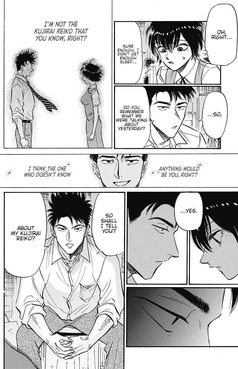 Page 5 Chapter 26 Kowloon Generic Romance