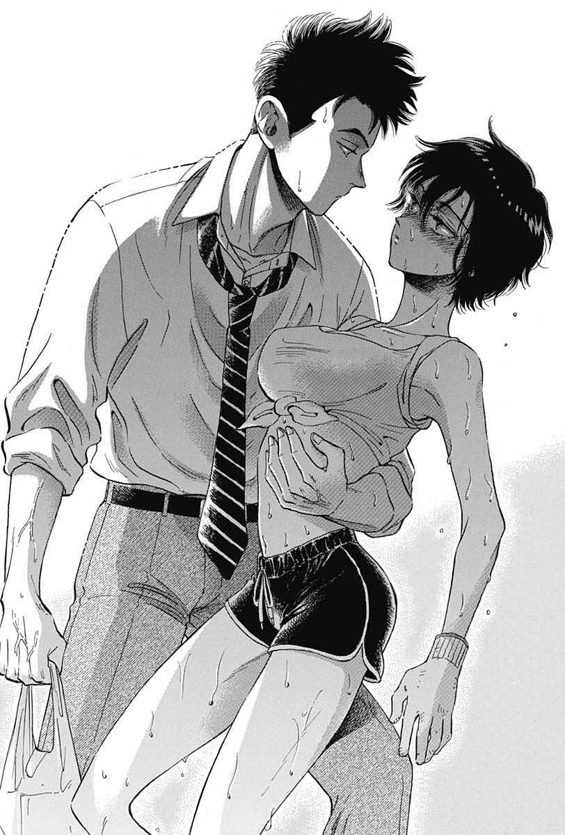 Page 13 Chapter 5 Kowloon Generic Romance