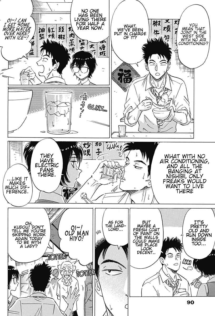Page 5 Chapter 5 Kowloon Generic Romance
