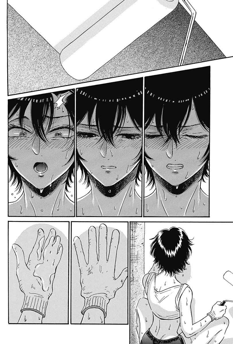 Page 9 Chapter 5 Kowloon Generic Romance