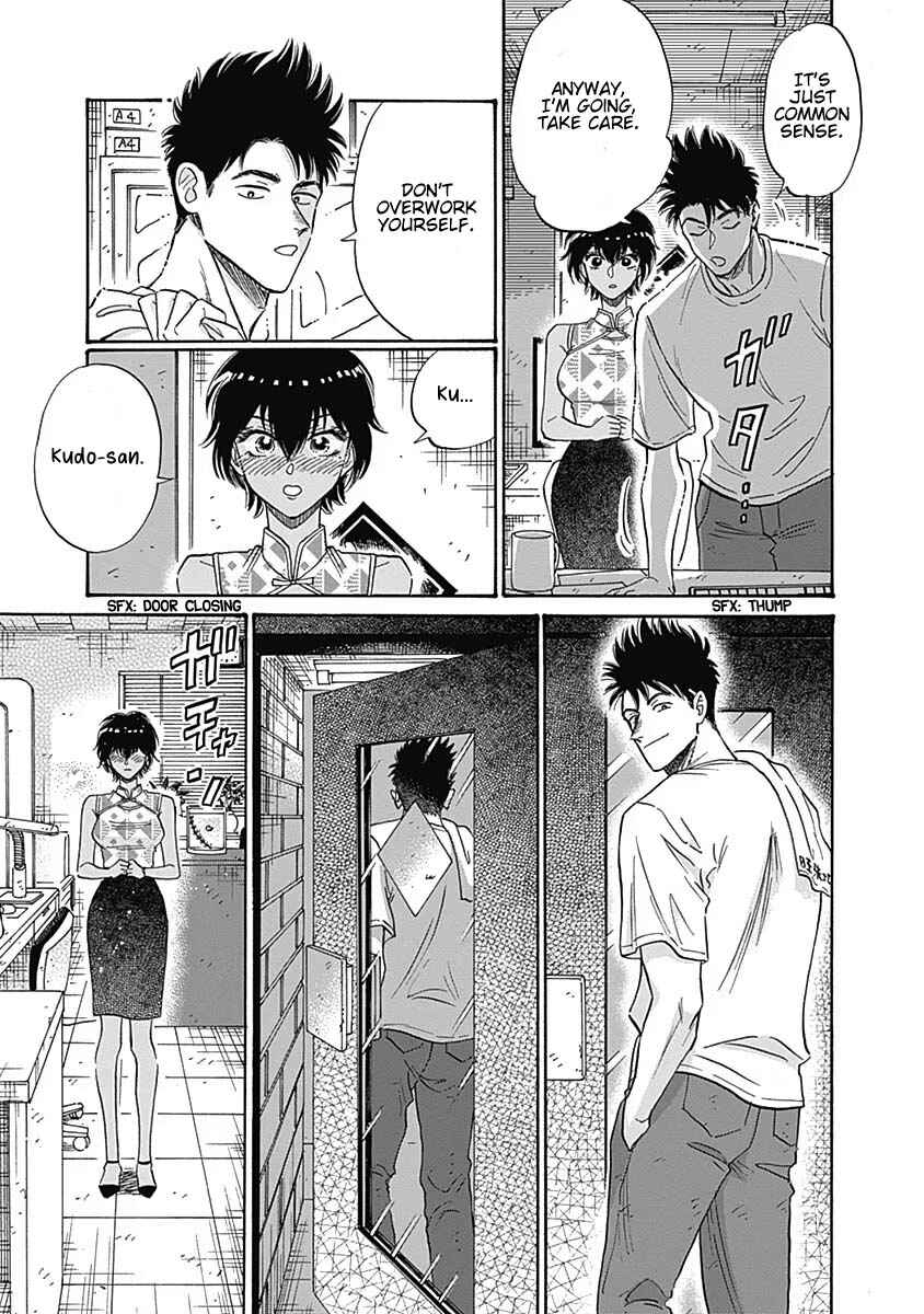Page 12 Chapter 56 Kowloon Generic Romance