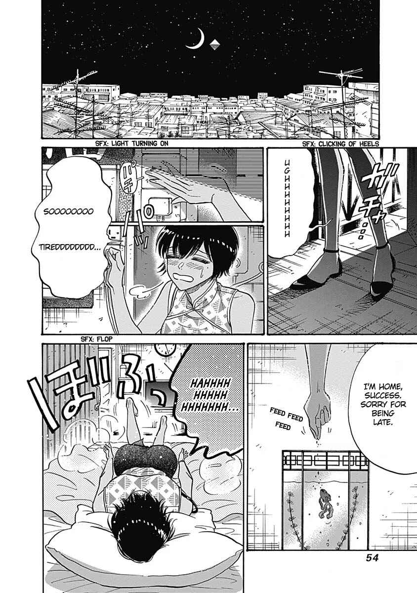 Page 13 Chapter 56 Kowloon Generic Romance