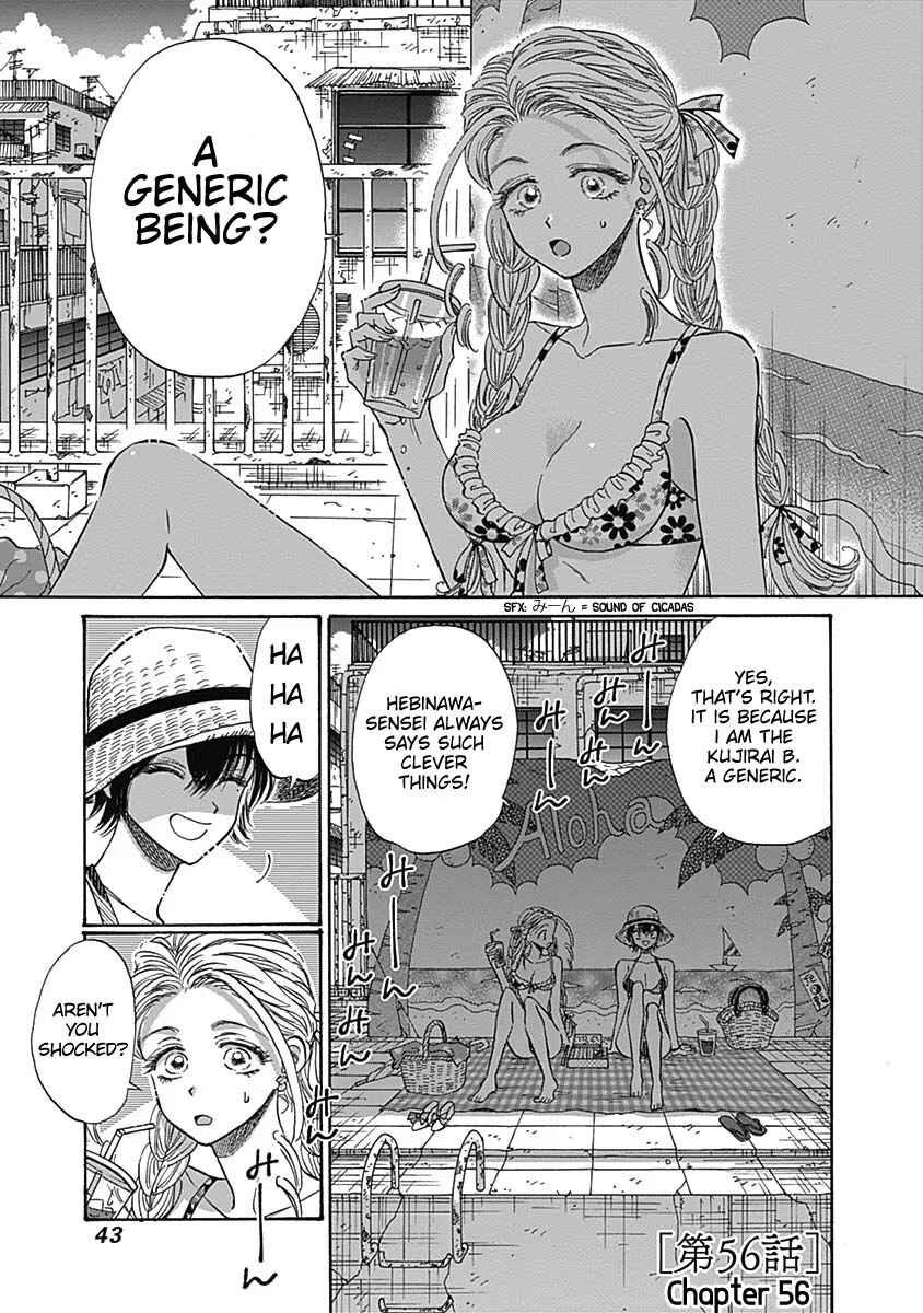 Page 2 Chapter 56 Kowloon Generic Romance