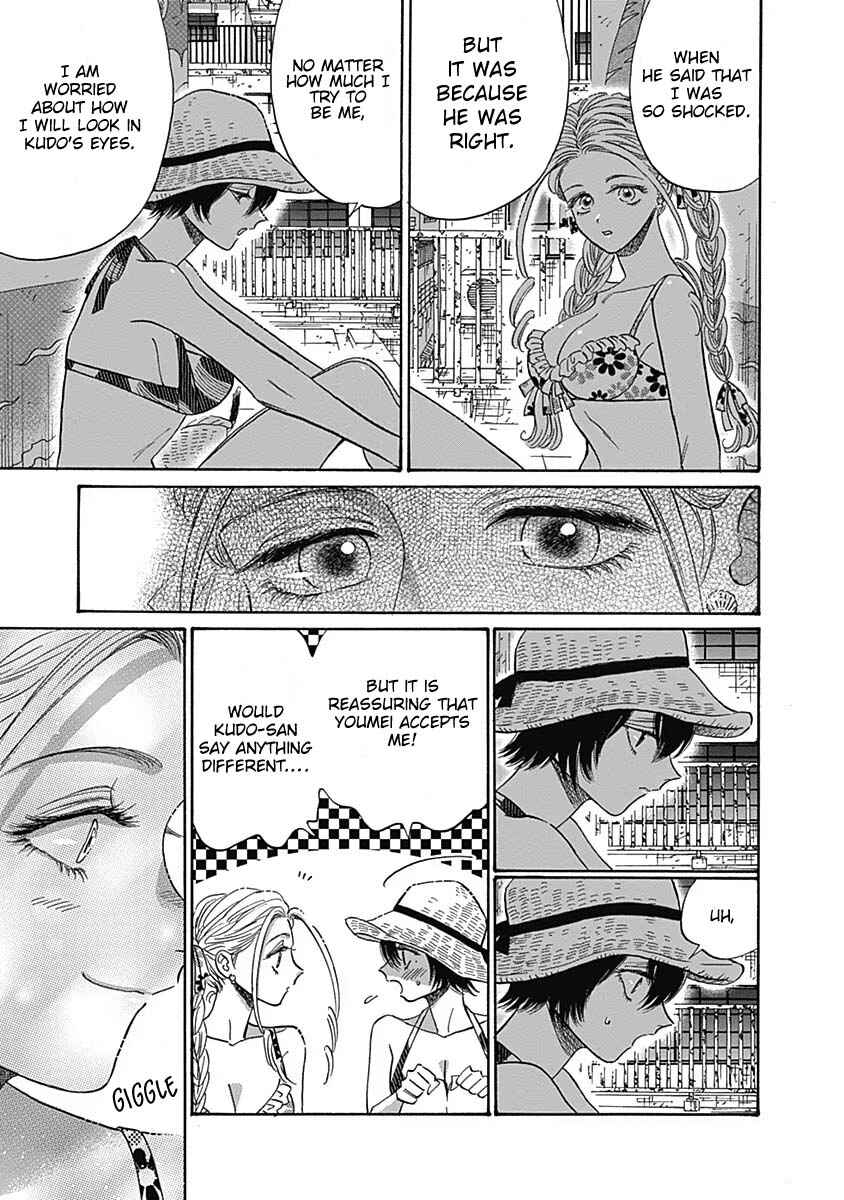 Page 4 Chapter 56 Kowloon Generic Romance