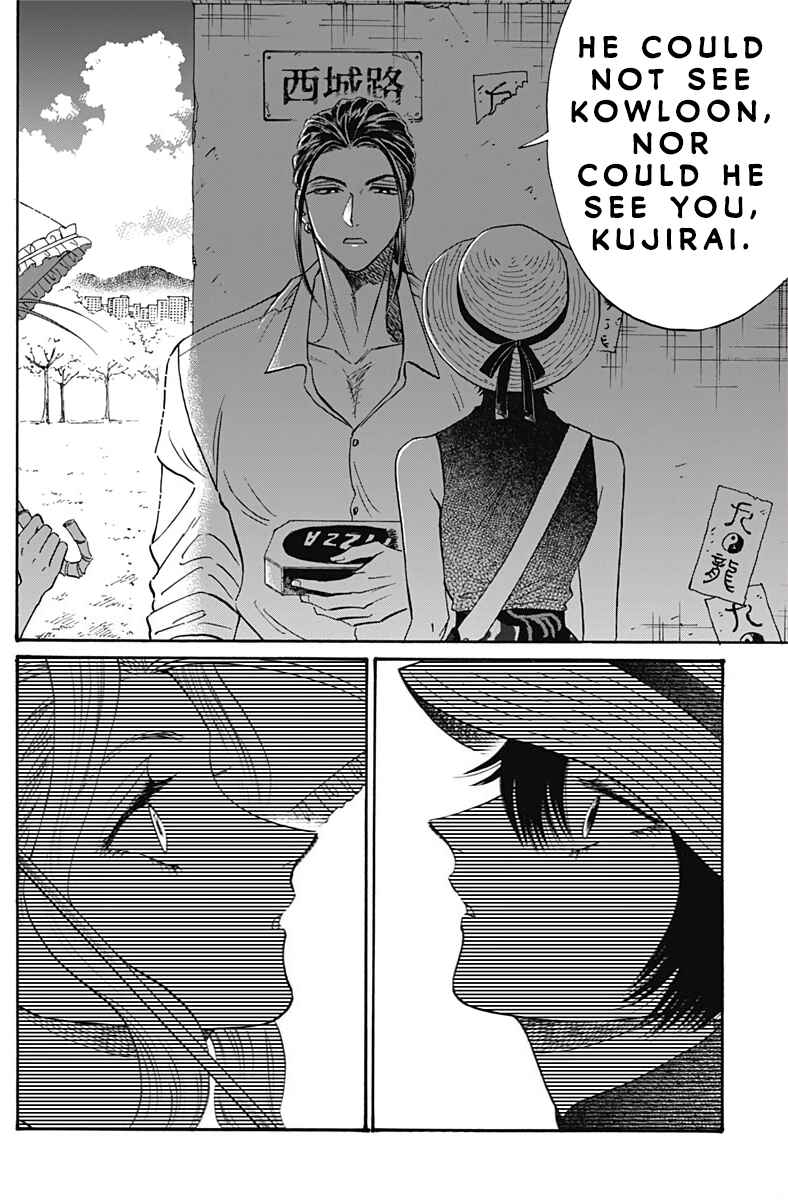 Page 12 Chapter 59 Kowloon Generic Romance
