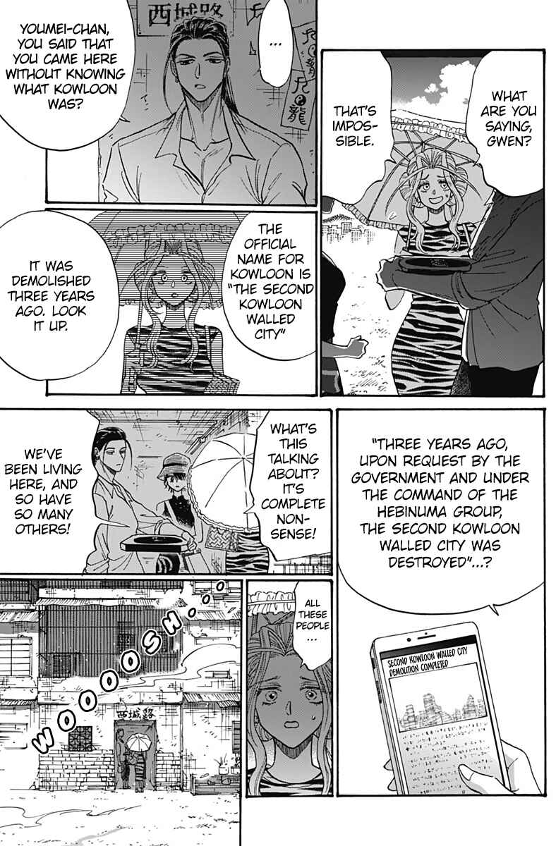 Page 13 Chapter 59 Kowloon Generic Romance