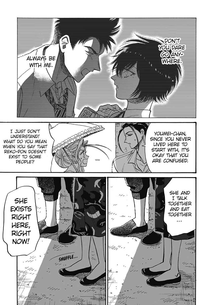 Page 17 Chapter 59 Kowloon Generic Romance