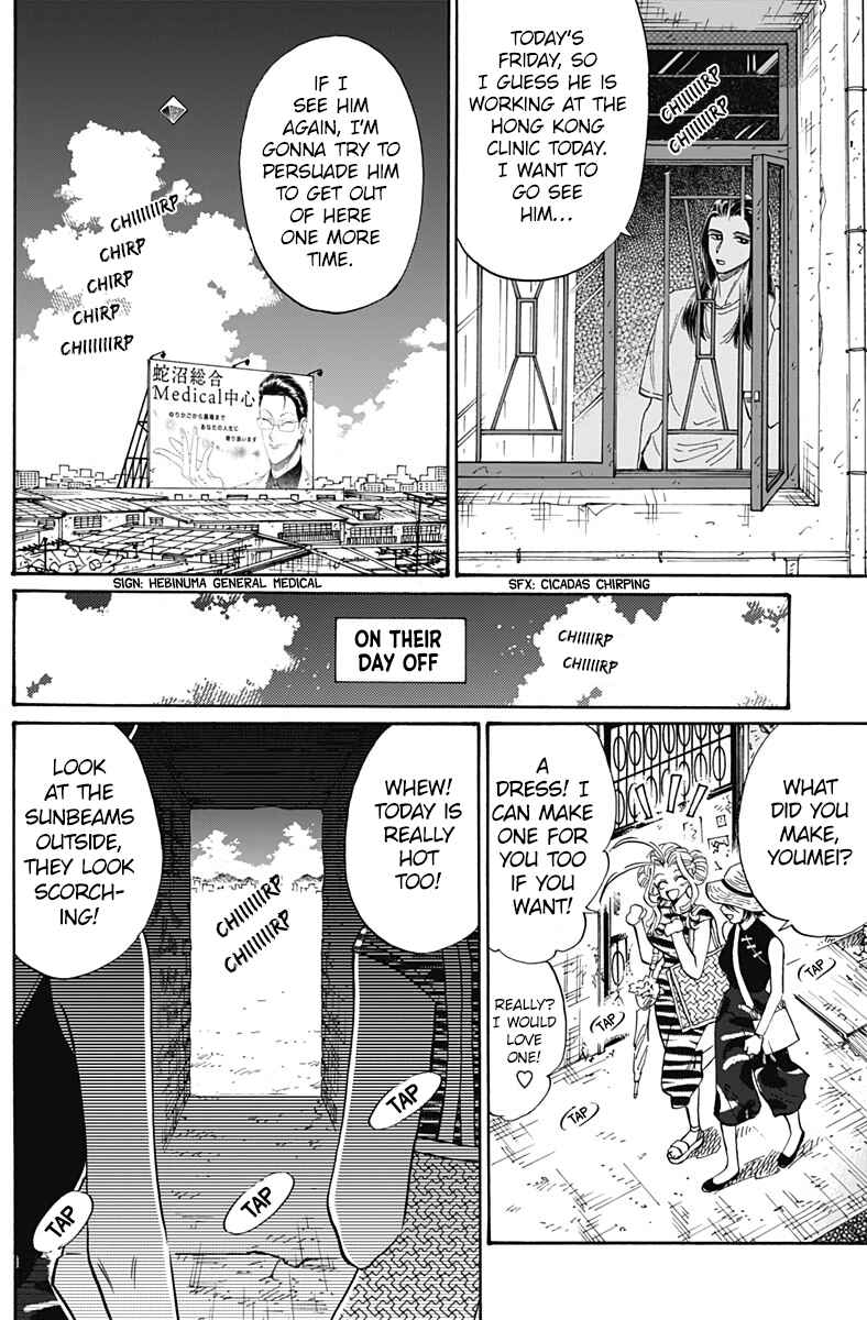 Page 6 Chapter 59 Kowloon Generic Romance