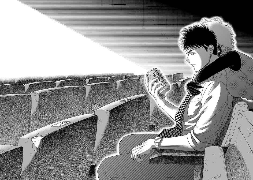 Page 14 Chapter 66 Kowloon Generic Romance