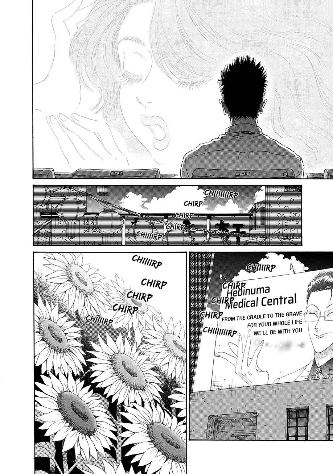 Page 15 Chapter 66 Kowloon Generic Romance