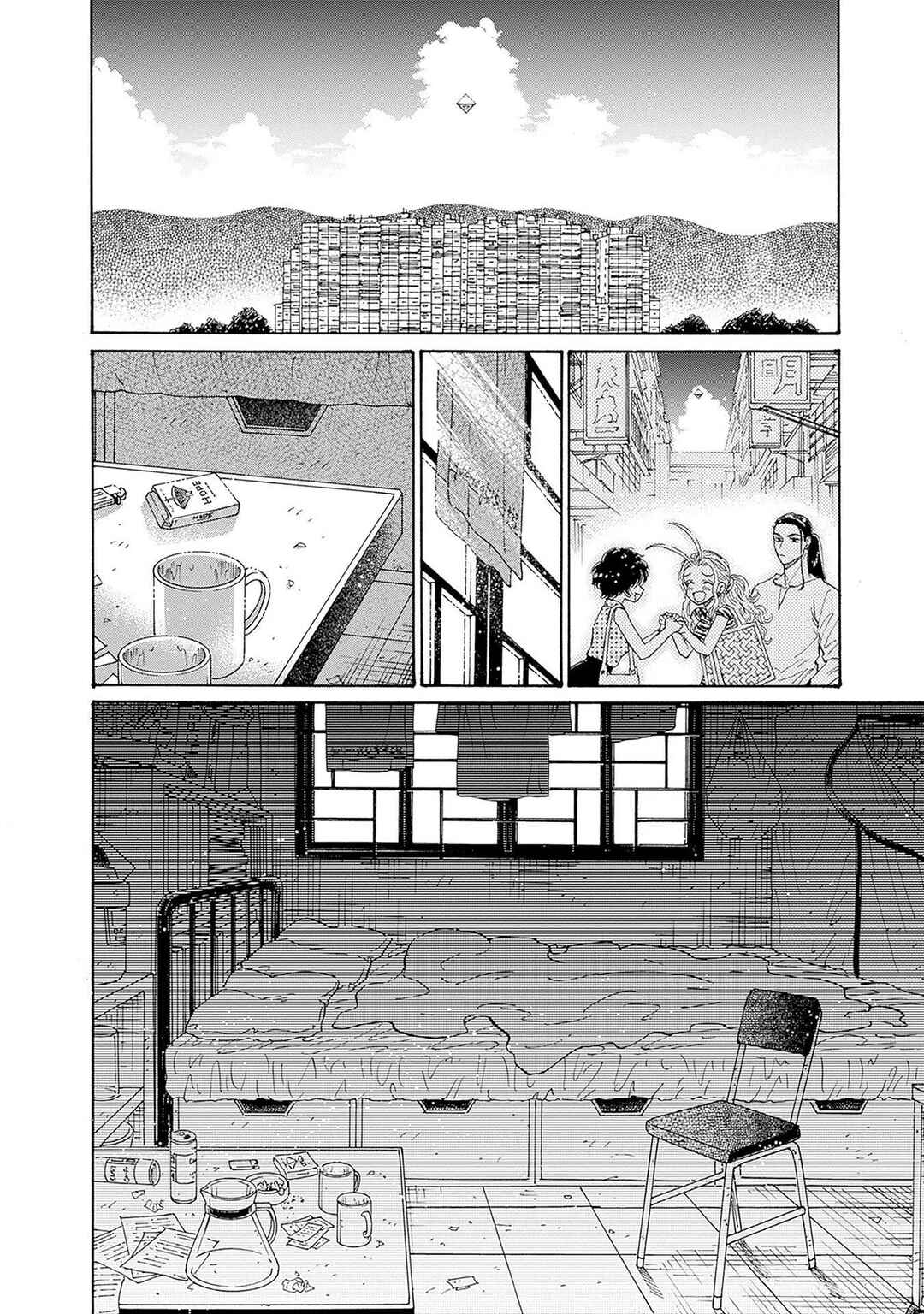 Page 2 Chapter 66 Kowloon Generic Romance