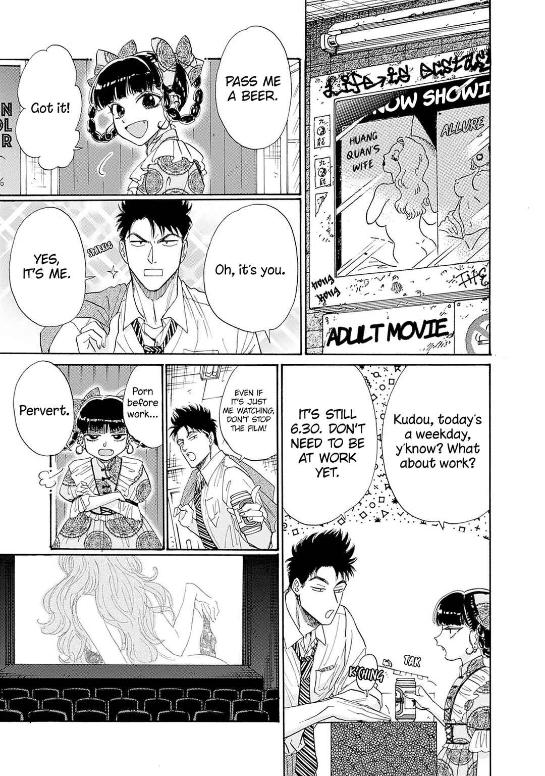 Page 3 Chapter 66 Kowloon Generic Romance