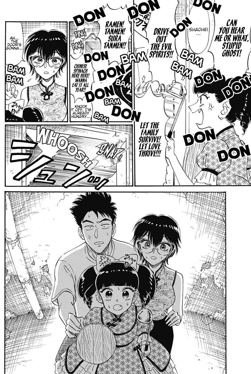 Page 15 Chapter 6 Kowloon Generic Romance