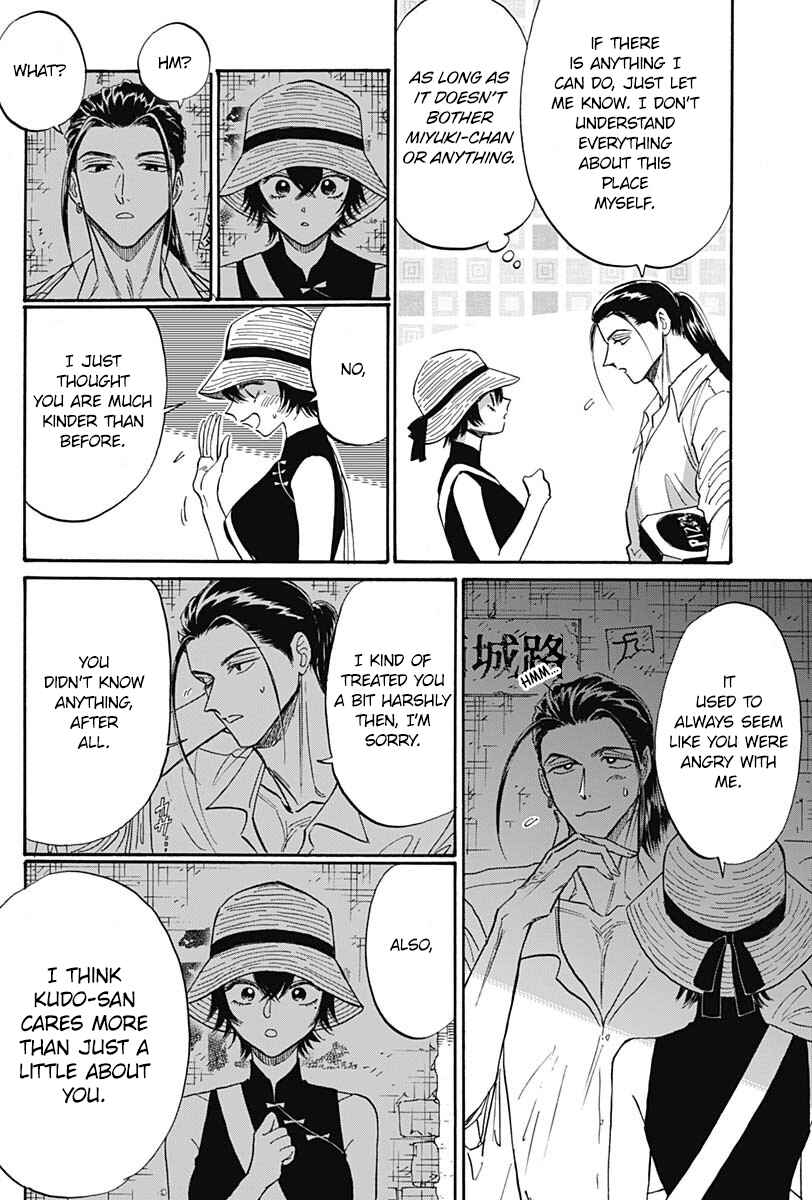 Page 10 Chapter 60 Kowloon Generic Romance